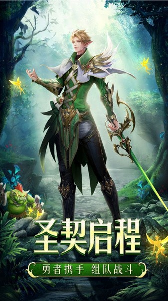 众神骑士
