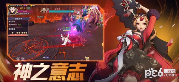神印骑士