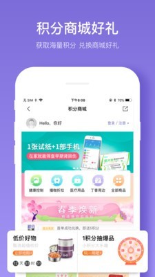 医学时间
