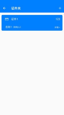 特智备件 特智备件