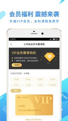 全品问吧 全品问吧