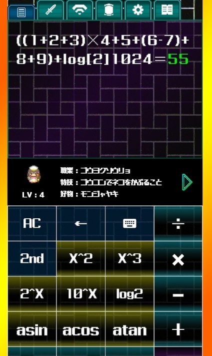 计算机骑士 计算机骑士