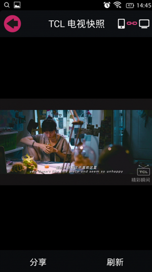 blob.png TCL多屏互动下载