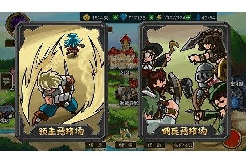 闪击骑士团