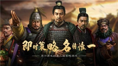 攻城夺将