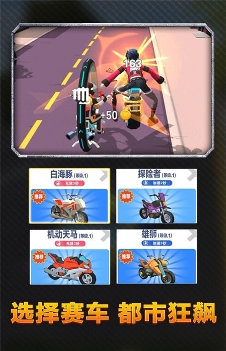 天骑士物语
