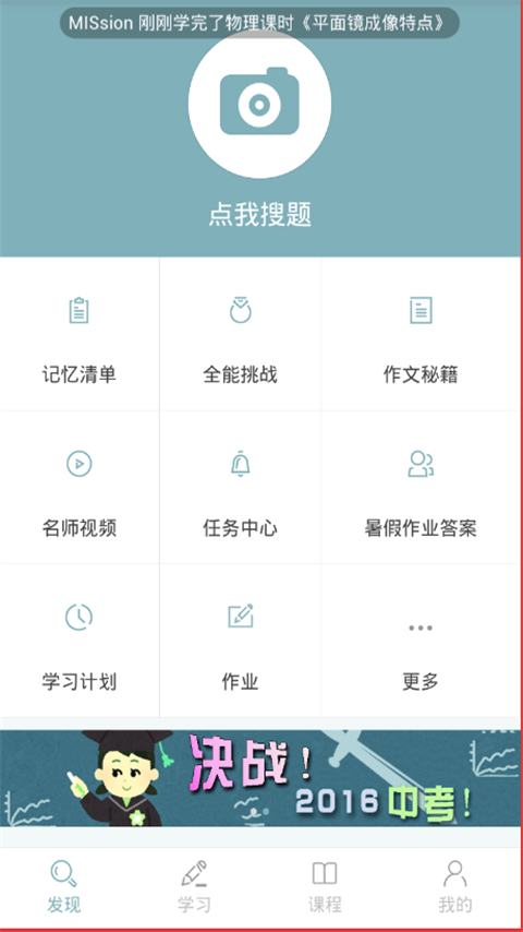 帮酷作文作业搜题