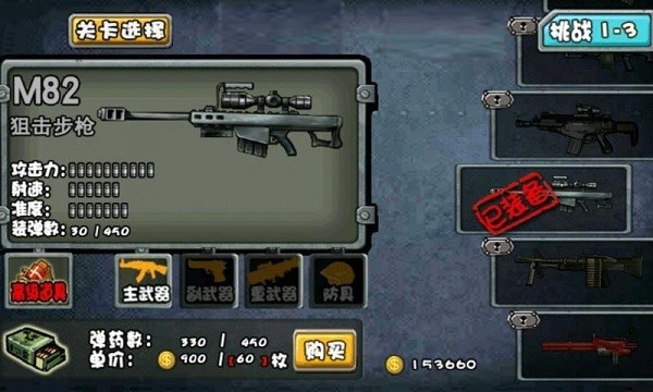CS暴击警察