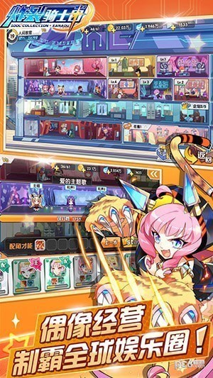 炸裂骑士团百度版 