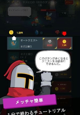 中年骑士泰宏