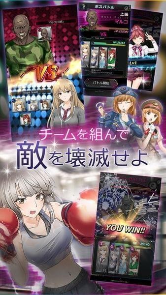 六本木的嗜虐骑士