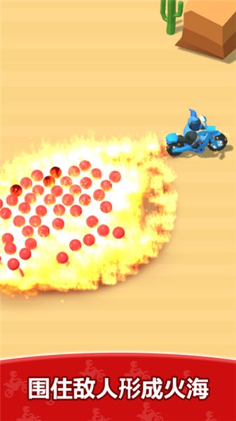 燚圈骑士 燚圈骑士