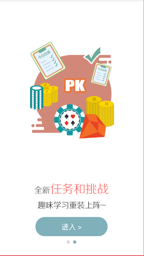 帮酷作文作业搜题