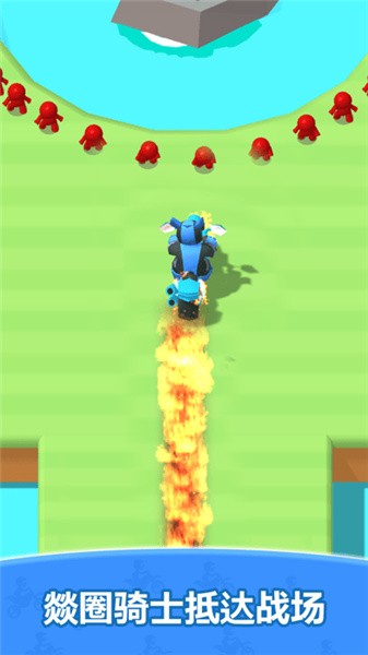 燚圈骑士 燚圈骑士