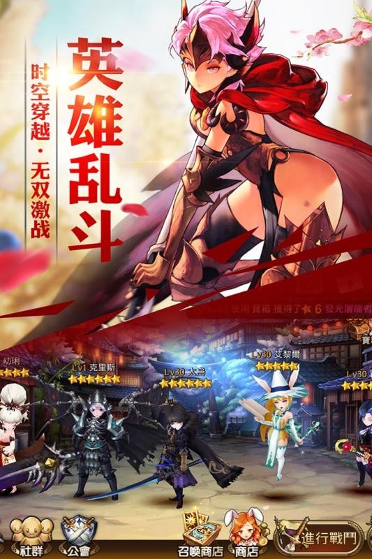 新七骑士