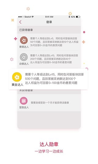 靠谱妈