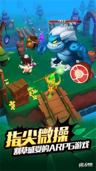 星光骑士团