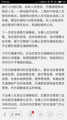货车科目二考试 货车科目二考试