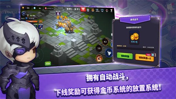 闲置钢铁骑士
