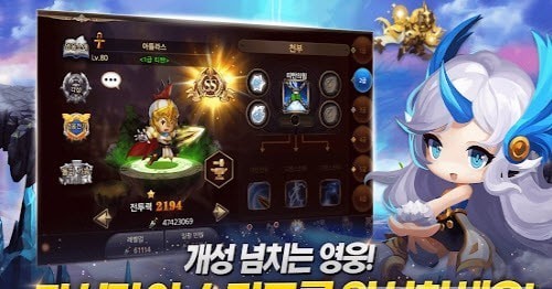塔防皇家骑士