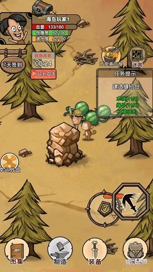 我的荒岛家园 我的荒岛家园