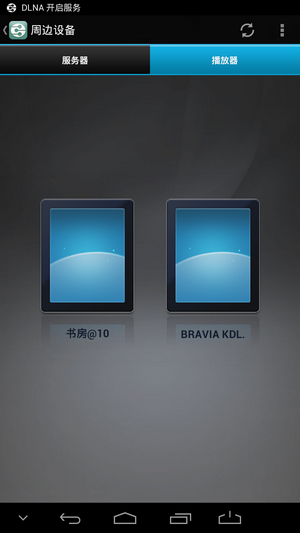 华为多屏互动软件下载