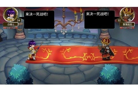 闪击骑士团