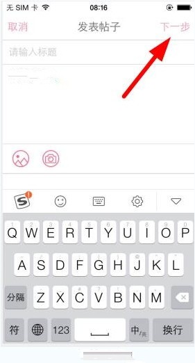 疯狂造人app