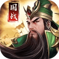 攻城三国志九游版 v1.1.5