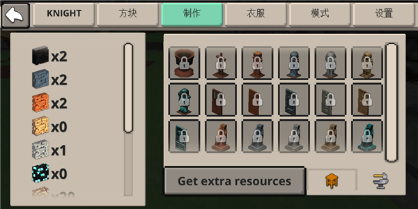 骑士世界冲突的王国