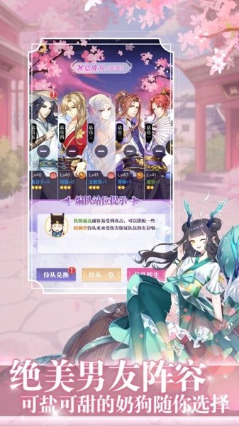 美少女骑士