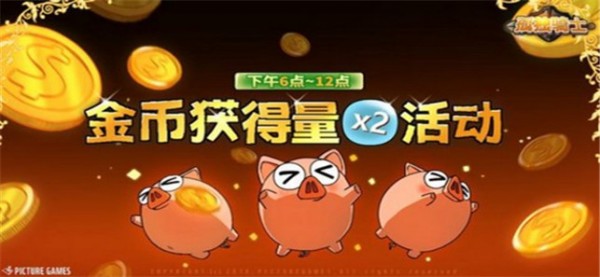 孤独骑士 孤独骑士