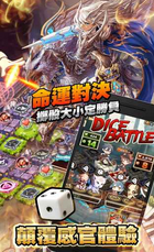 神召骑士团命运之战