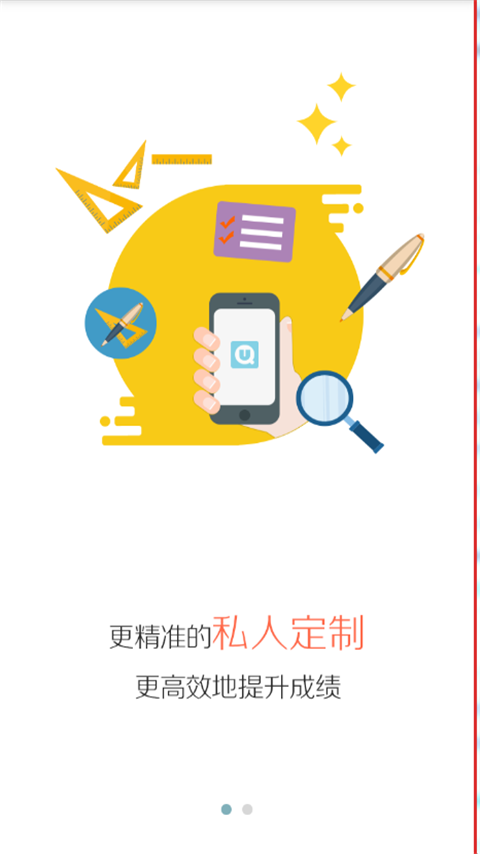 帮酷作文作业搜题