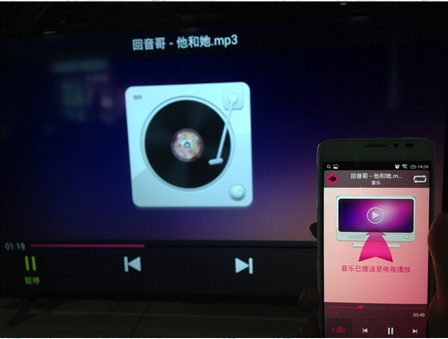 blob.png TCL多屏互动下载