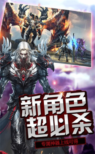 魔王骑士