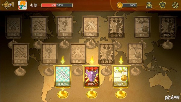 风中骑士 风中骑士