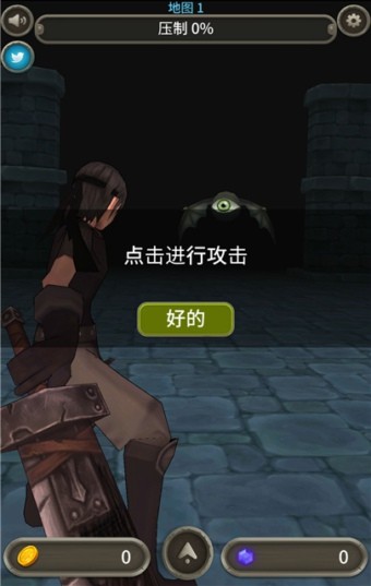 地牢骑士汉化版