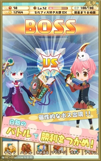 口袋骑士