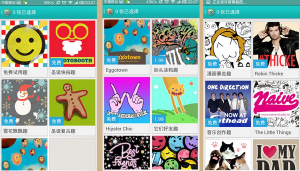 Pic Collage拼贴趣下载