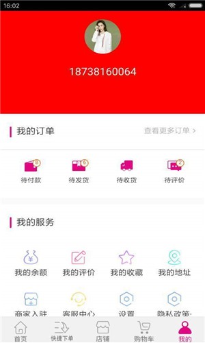 爱博体育商城