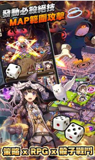 神召骑士团命运之战官方下载