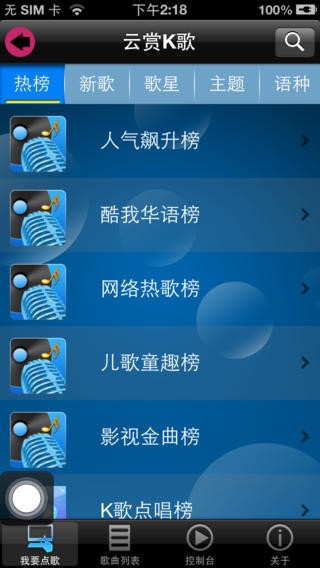 TCL多屏互动 TCL多屏互动