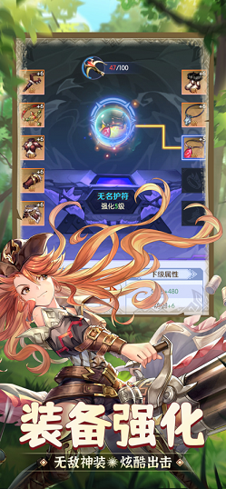 猎龙骑士团