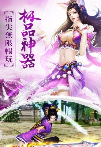 骑士的心