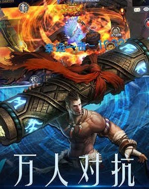 孤胆骑士