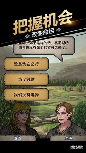 百年骑士团手游下载