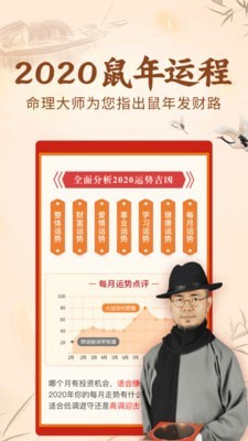 生辰八字起名取名