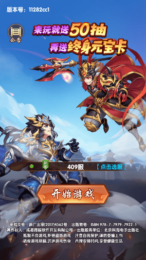 小小攻城