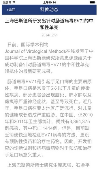 贵州省继续医学教育管理平台